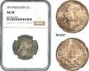 Bulgaria 2 Leva -