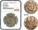 Cambodia 1 Tical CS1208 (1847 NGC AU Details 1099,00 EUR envoi gratuit