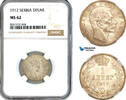 Serbia 1 Dinar -