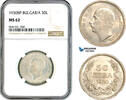 Bulgaria 50 Leva -
