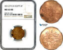 Egypt, Ottoman Empire 4 Para -