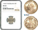 Yugoslavia 50 Para -