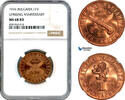 Bulgaria 1 Lev -