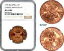 Bulgaria 1 Lev -
