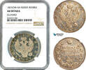 Russia 1 Rouble 1823 NGC AU Details 659,00 EUR envoi gratuit