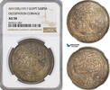 Egypt 20 Piastres Occupation Coinage -