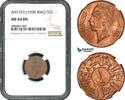 Iraq 1 Fils -