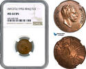 Iraq 1 Fils -