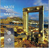 Griekenland 2021 set Griekenland 2021 Naxos  29,95 EUR  + 14,50 EUR frais d'envoi