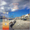 Griekenland 2019 set Griekenland 2019 Samos  29,95 EUR  + 14,50 EUR frais d'envoi