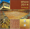 Griekenland 2014 set Griekenland 2014 Thraci&euml;  27,50 EUR  + 14,50 EUR frais d'envoi