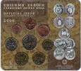 Griekenland 2006 I set Griekenland 2006 I  29,50 EUR  + 14,50 EUR frais d'envoi