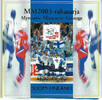 Finland 2003 II BU set Finland 2003 II Icehockey  29,50 EUR  + 14,50 EUR frais d'envoi