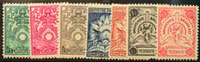 Brandkastzegels 1921 Nrs. BK 1-7 Postfris luxe, uiterst zeldzaam -