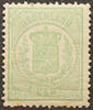 Nederland NVPH nr. 15 Rijkswapen 1869-1871 postfris -