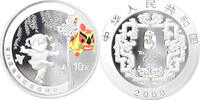10 Yuan 2008 Beijing Olympic Badminton -