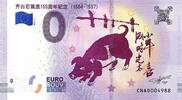 0 Euro 0 Euro biljet China 2018 - Year of the Pig -