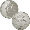 50 Gulden 50 Gulden 1984 kwaliteit -