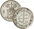 1/4 gulden Nederlands Indië 1/4 gulden 1882 kwaliteit -