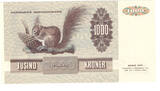 Denmark 1000 kroner 1992 FDC-