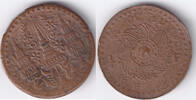 Thailand 1/4 Fuang nd. (1865) vz 150,00 EUR  + 30,00 EUR frais d'envoi