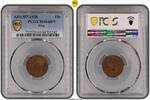 Iraq Fils -