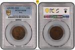Iraq 2 Fils -