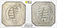 Sachsen-Altenburg Token 1770 AU58 195,00 EUR  + 18,00 EUR frais d'envoi