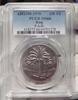 Iraq 250 Fils -