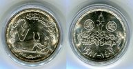 Ägypten 5 Pounds 1987 Ägypten 5 Pounds AH1407-1987 AG 'Veterinärstag' Fa... 40,00 EUR  + 18,00 EUR frais d'envoi