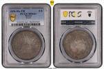 Mexiko 8 Reales 1858 MS64+ 2450,00 EUR envoi gratuit