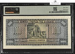 Greece 1000-DRACHMAI 1926 9224 PMG-63-CHOICE-UNC