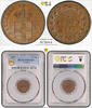 Greece COPPER-2-LEPTA 1833 PCGS-MS62BN 300,00 EUR  + 25,00 EUR frais d'envoi