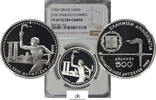 Greece SILVER-500-DRACHMES 5225-1 -