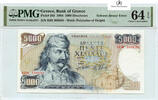Greece 5000-Drachmes EL-PICK-203 -