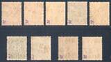 SBZ-Bezirkshandstempel 15/84 Pfg. ex 1948 Bezirk 27 OPD Leipzig 9 verschied. Werte mit Numerator-Aufdruck postfrisch