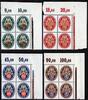 Deutsches Reich 5-50 Pfg. 398-401 Nothilfe Landeswappen im Eckrand-Viererblock -