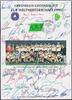 Bundesrepublik Fußball WM 1990, Autopen-Unterschriften aller deutschen Spieler! -