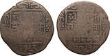 Nepal, Surendra Vikrama 2 x Paisa 1869, 1870 AD TB