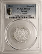 East Prussia/ Preussen, Herzogtum (Ostpreussen) Groschen 1538 Albrecht Hohenzollern 1525-1568 PCGS MS 62