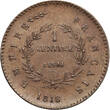 France, Napoleon II ESSAI 1 Centime 1816 SUP / SUP+