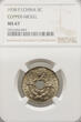 French Indo-China 5 Cents 1938 NGC MS 67