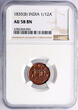 India British 1/12 Anna 1835 (B) NGC AU 58 BN