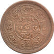 Tibet 5 Sho BE 16-24 / 1950 AD mint error - rotated 43 degrees VF