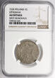 Poland / Lithuanian Lithuanian Grosz (Groschen) 1535 N Zygmunt I Stary NGC AU Details