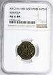 Sumatra. Netherlands East Indies 1 Keping AH 1219 / 1804 AD Singapore Merchants NGC AU 55 BN