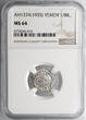 Yemen 1/8 Ahmadi Riyal AH 1374 / 1955 AD Imam Ahmad NGC MS 64