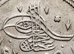 Turkey (Ottoman Empire), Abdul Hamid I Piastre AH 1187 year 1 / 1774 AD first type of Tugra / RRR SUP-