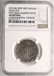 Tibet Kong-Par Tangka CD 1346 / 1792 AD NGC AU Details
