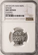 Indie - Mysore (British Protectorate) AR Rupee AH 1227 / RY 95 (1812 AD) i.n.o. Shah Alam II NGC UNC Details
